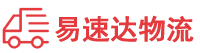 张家界到三门峡物流公司